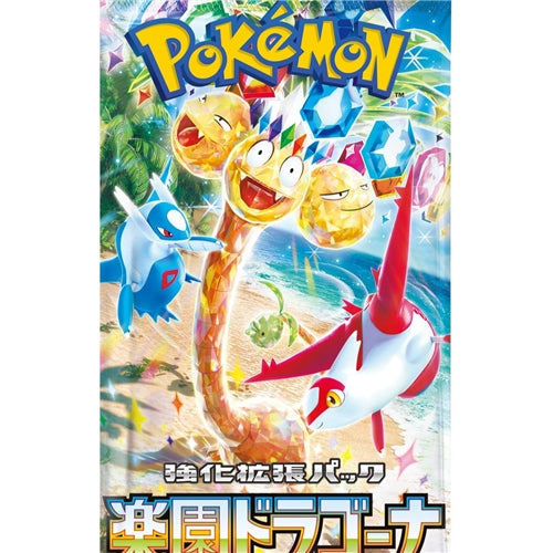 Paradise Dragona