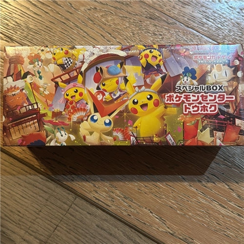 寶可夢禮盒 東北
