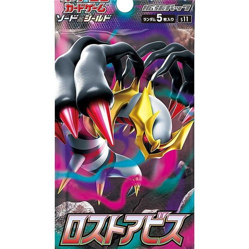 Lost Abyss Box