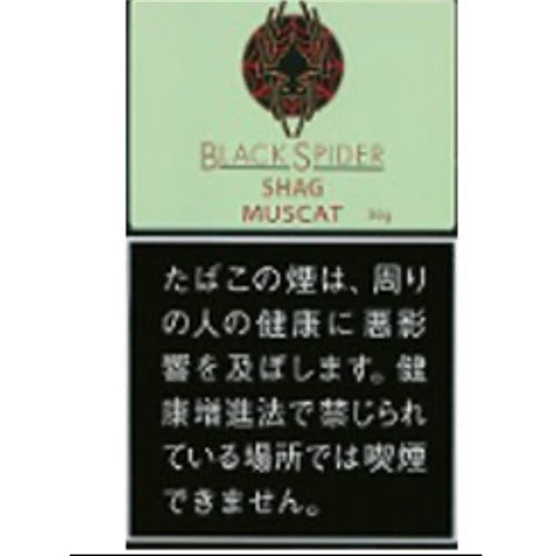 Jp black spider muscat  30g - Rabbit Habit 