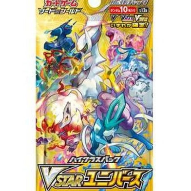 VSTAR Universe Box