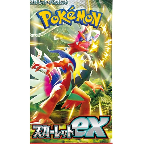 Scarlet ex'' Box