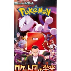 Glory of Team Rocket