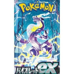 ''Violet ex'' Box