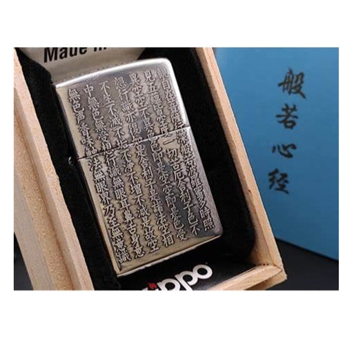 Zippo ZA - 5-2f 摩呵般若波蘿密多心經-銀色 - Rabbit Habit 
