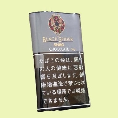 JP black spider chocolate 30 - Rabbit Habit 