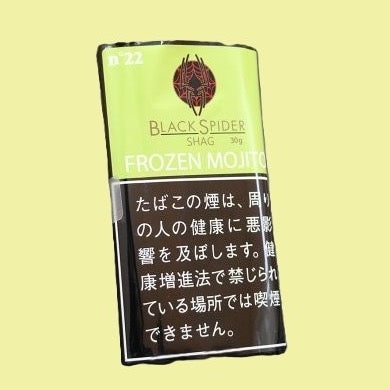 JP black spider mojito 30 | Rabbit Habit