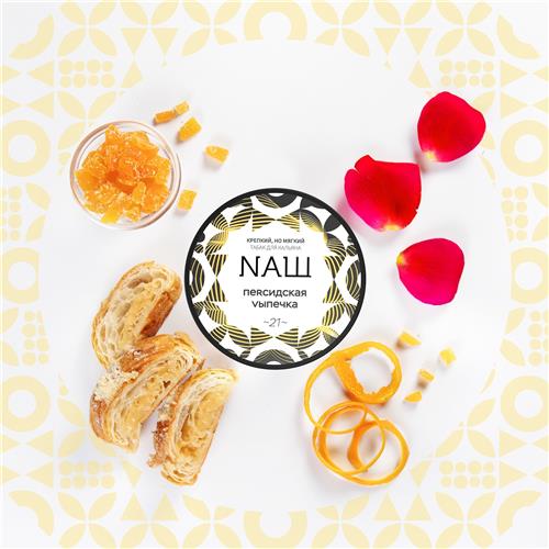 NAW (Nash) - No. 21 Bakery 100g (12) - Rabbit Habit 