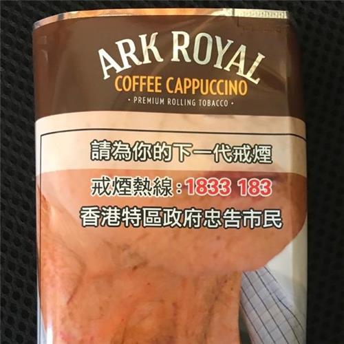 Ark Royal - Coffee Cappucino - Rabbit Habit 
