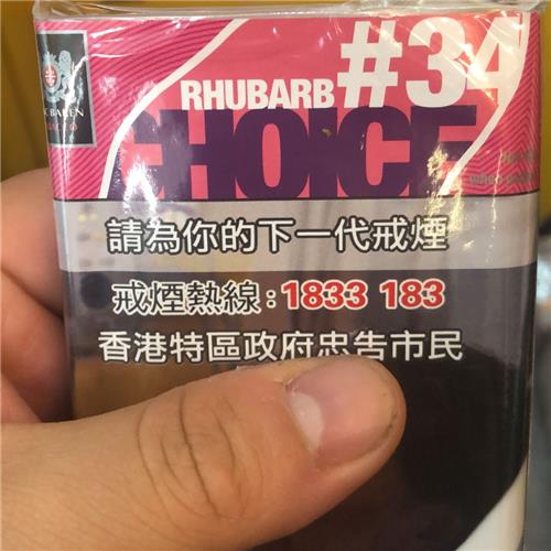 Choice - Rhubarb #34 - Rabbit Habit 