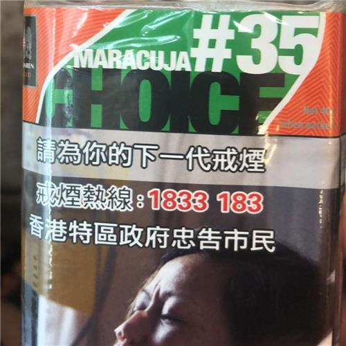 choice - Maracuja #35 - Rabbit Habit 