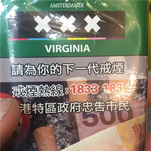 Amsterdamer XXX Virginia 40g - Rabbit Habit 