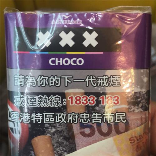 Amsterdamer XXX choco 40g - Rabbit Habit 