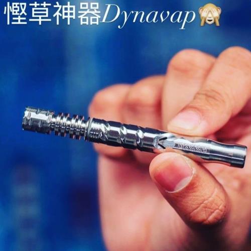 Dynavap 2020M - Rabbit Habit 