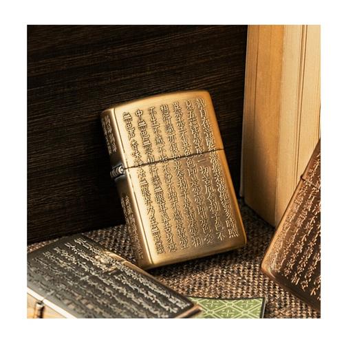 ZIPPO ZBT-5-2H - Rabbit Habit 